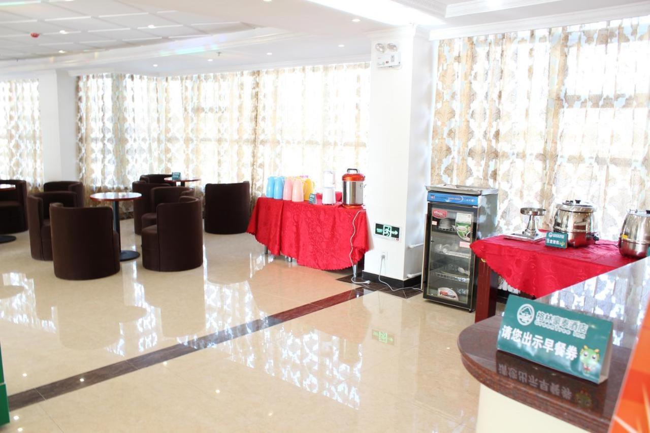 Shell City Lanzhou Chengguan District Zhongshan Road Hotel Exteriér fotografie